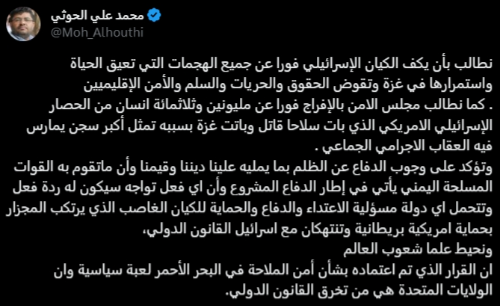 Mohammed Ali al-Houthi, head of the Houthi Rebel state in Yemen, posting the social media platform X on January 11, 2024.